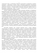 345   54253 7 2
