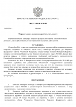 File 001