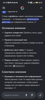 Screenshot_20260913_231044_com_google_android_googlequicksearchbox_GoogleAppActivi.jpg