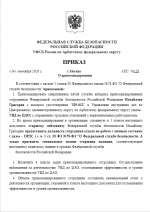   2026 09 14 012751