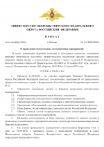 1789336411761