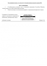 File 002