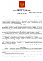 File 001 File 001