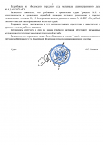 File 002 File 002
