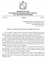 1789372782638
