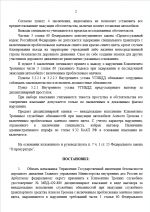 1789375856848