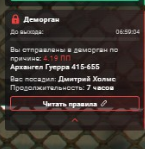 1789376196145