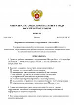    RMRP        1  0