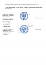    RMRP        1  1