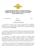 File 001