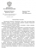 1789385803607