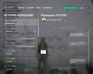 1789394379872
