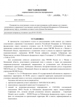 01  825 08