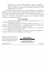 01  825 11