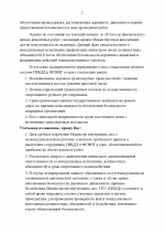 1789395376016