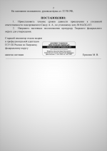 1789397757832