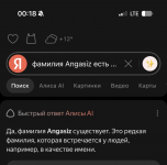 фамилия.png