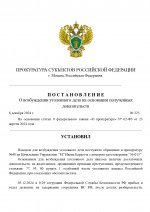 Копия Дело № (шаблон) (3)_page-0001.jpg