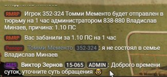 Скриншот-12-12-2024 19_41_41.jpg