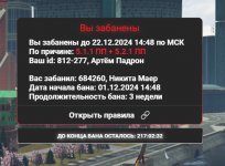 Снимок экрана 2024-12-13 134618.png