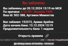 Снимок экрана 2024-12-13 212414.png