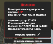 Screenshot_127.png