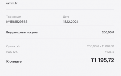 1734271716805
