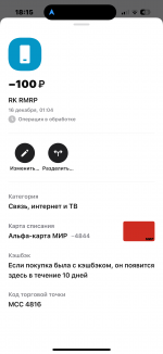 IMG_2897.png