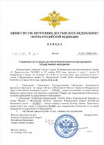 IMG_20260914_194602.jpeg