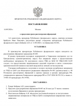 File 001