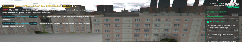 Grand Theft Auto V Screenshot 20260914   18532634