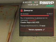 Скриншот-20260914-212902.jpg