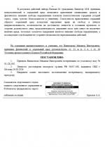 1789411764093