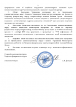 File 002