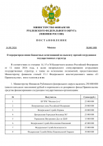 File 001