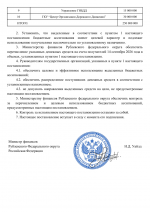 File 002