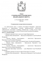 File 001