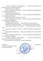 File 002
