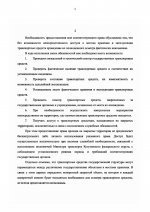 1789413930864