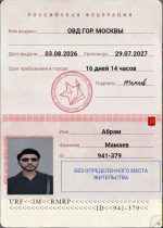 1789414709820