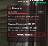 Снимок экрана 2026-09-15 004917.png