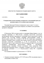 1789416187150