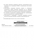 262 (2).png