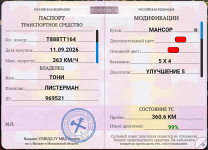 Снимок экрана 2026-09-15 052641.png