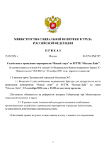 File 001