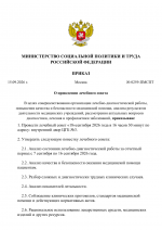 File 001
