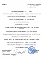File 003