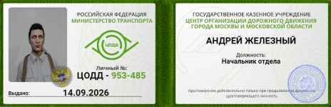 удо.png