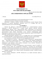 File 001 File 001
