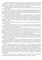 File 002 File 002
